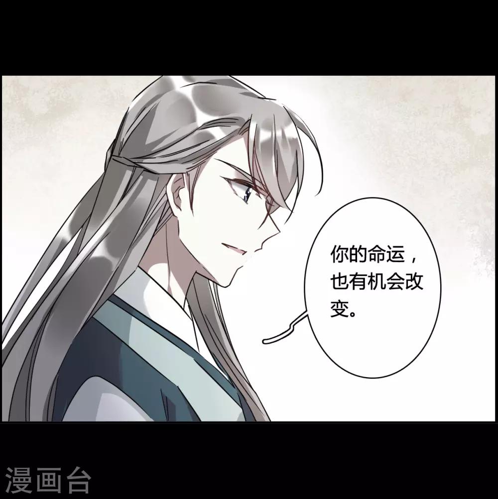 第141话 失踪的少女217