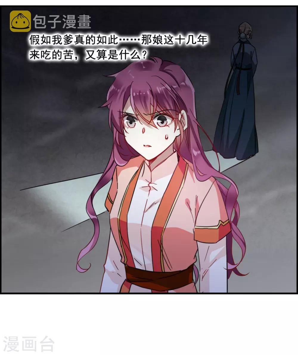 第95话 夜军22