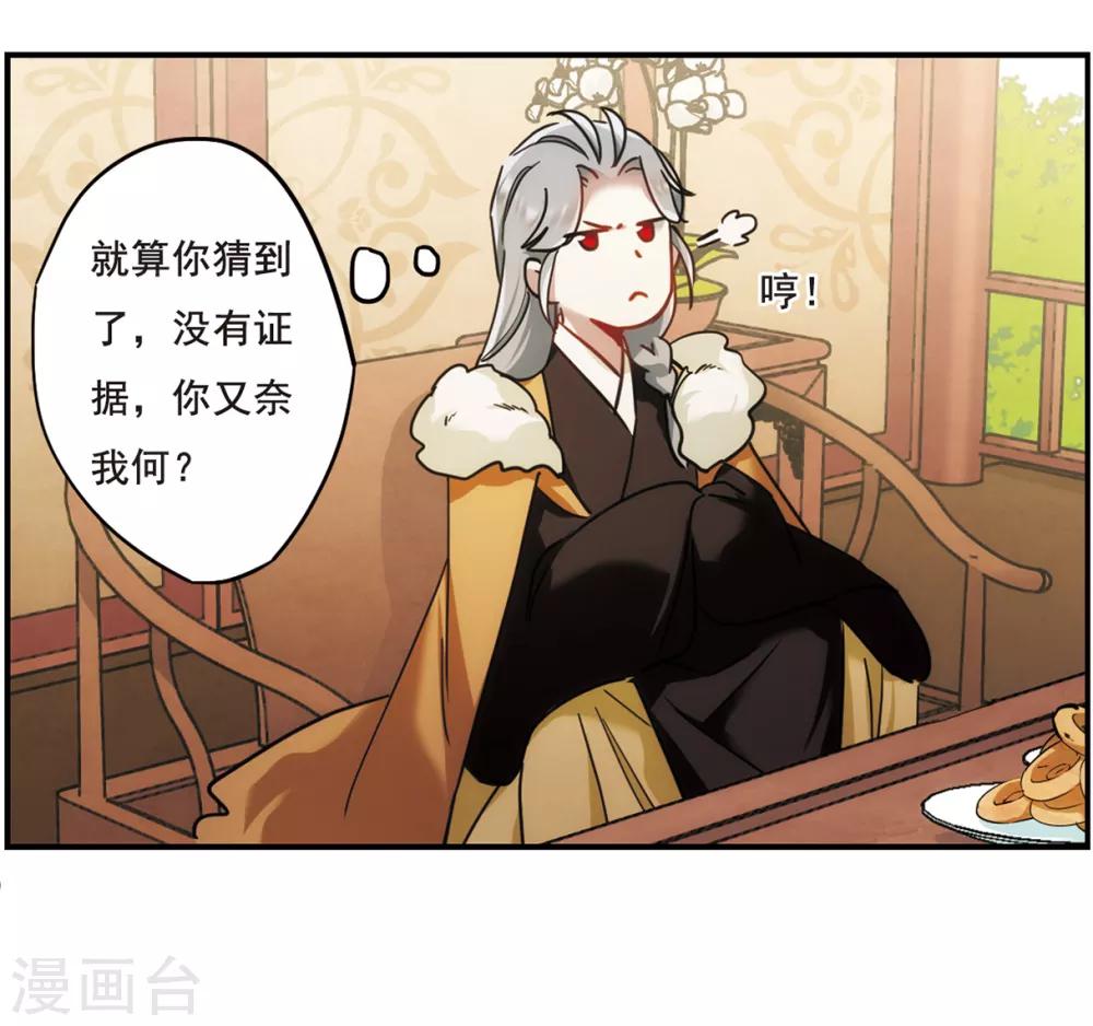 第65话 弩133