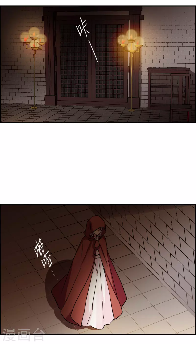 第233话 幻觉44
