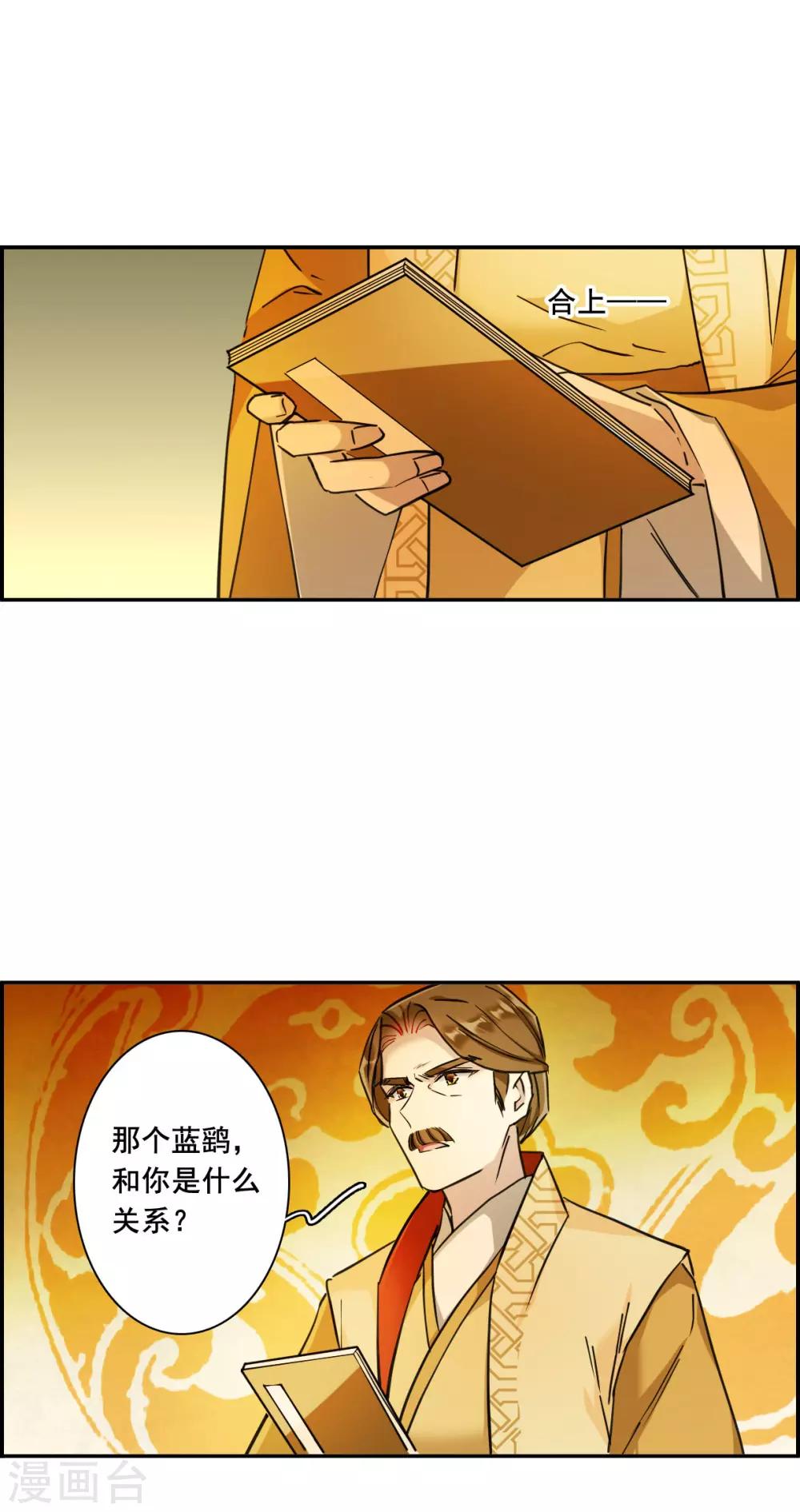 第171话 入狱514