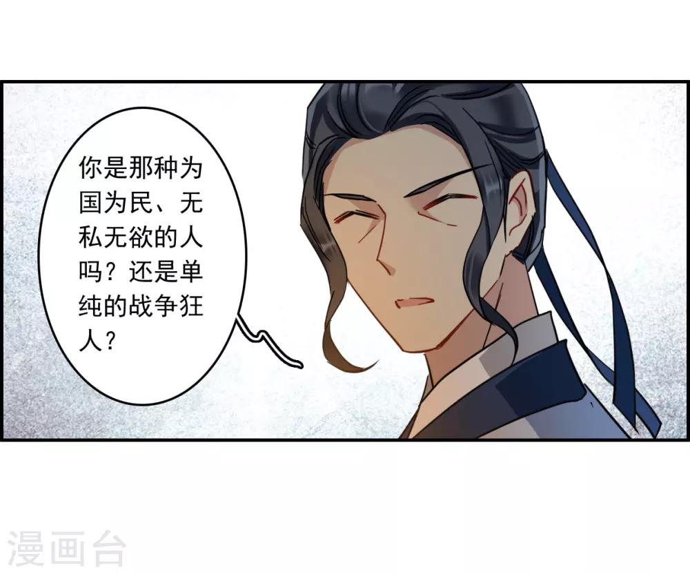 第131话 相依爲命14