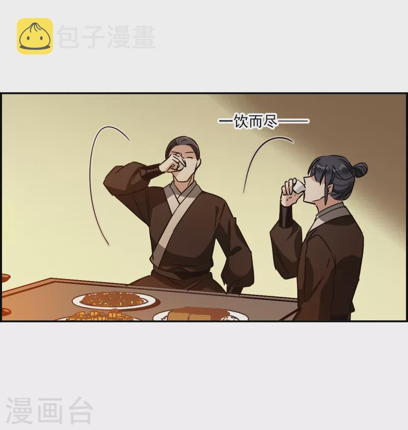 第303话 鸿门宴24