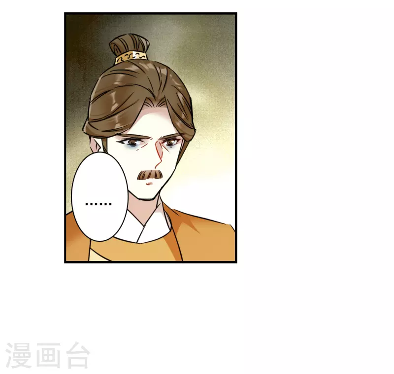 第342话 回京516