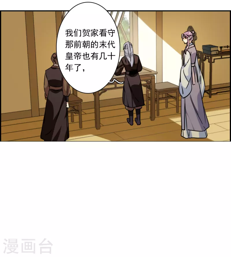 第296话 儿女情长221