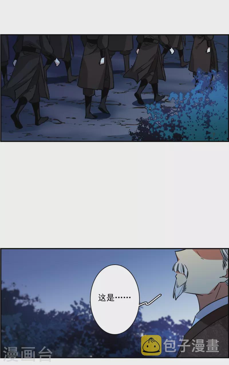 第281话 不逢其时214