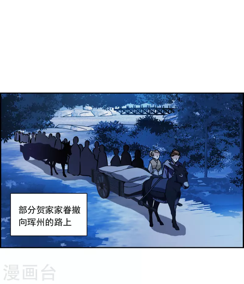 第322话 交战217