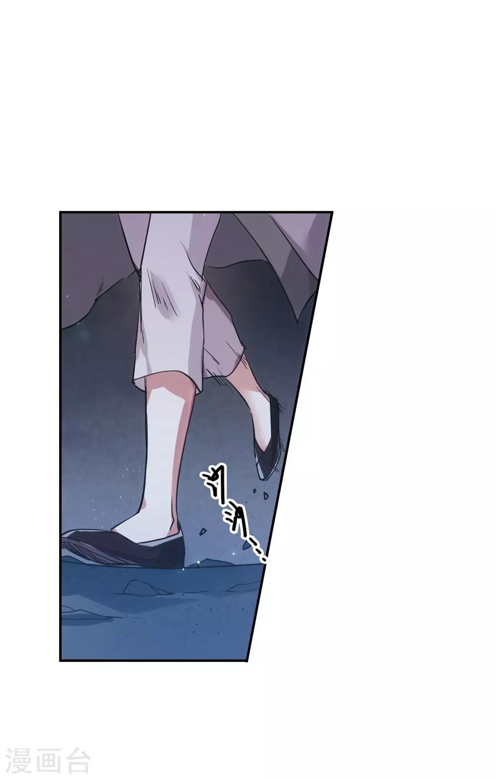 第5话 离奇命案110