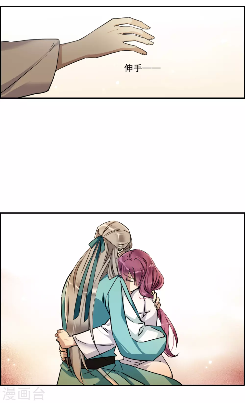 第193话 真心换真心415