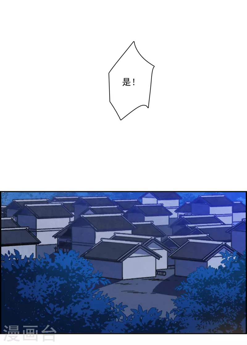 第327话 交战712
