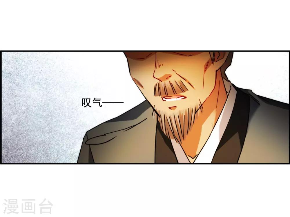 第121话 往事315