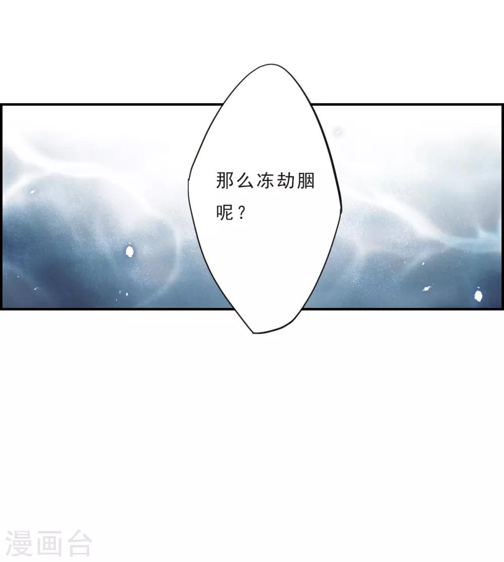 第51话 雨夜315