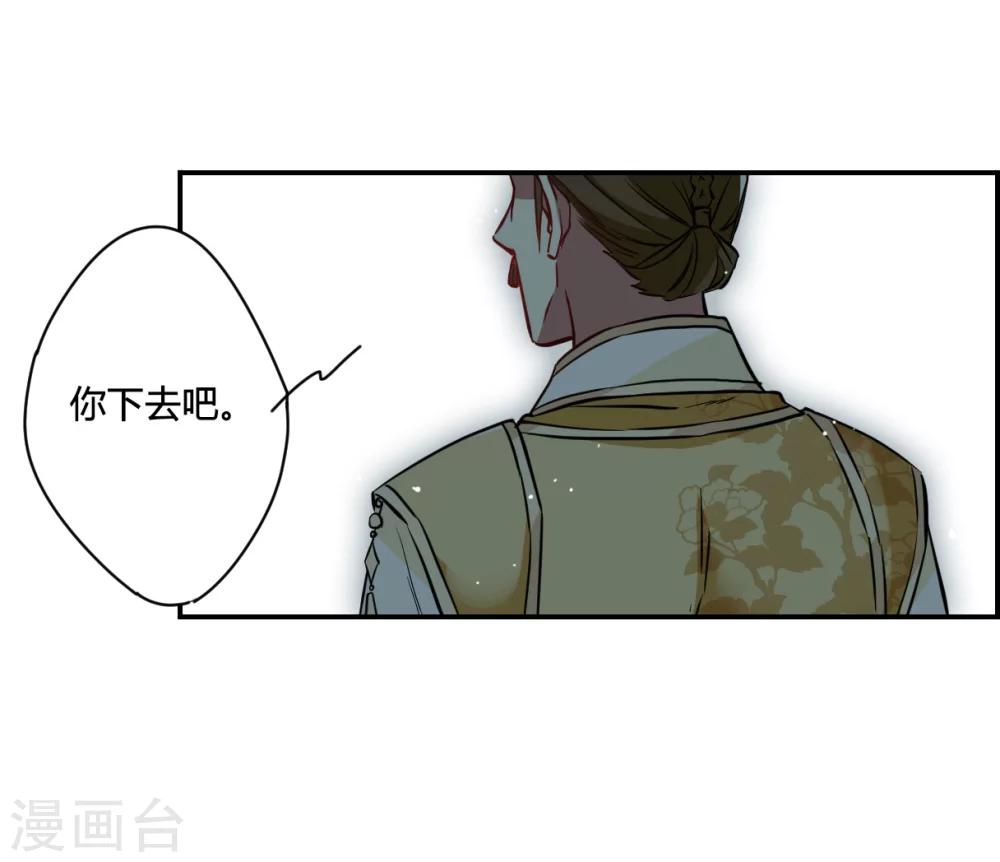 第14话 初次面圣226