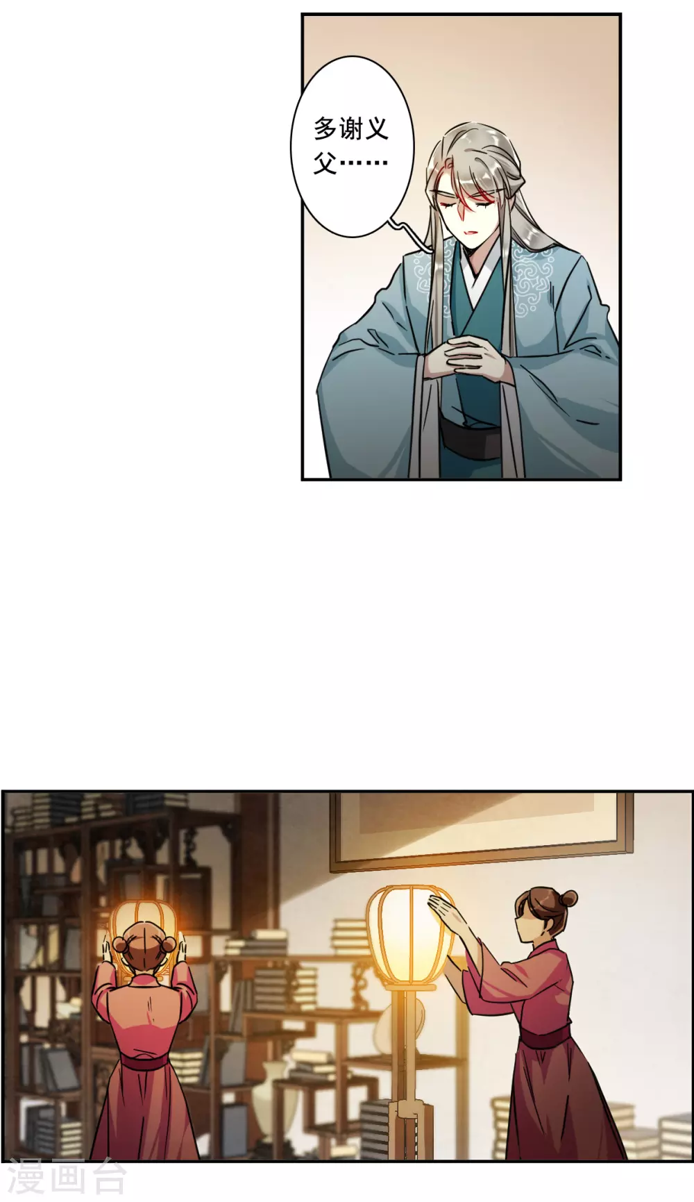 第202话 太阴心经115
