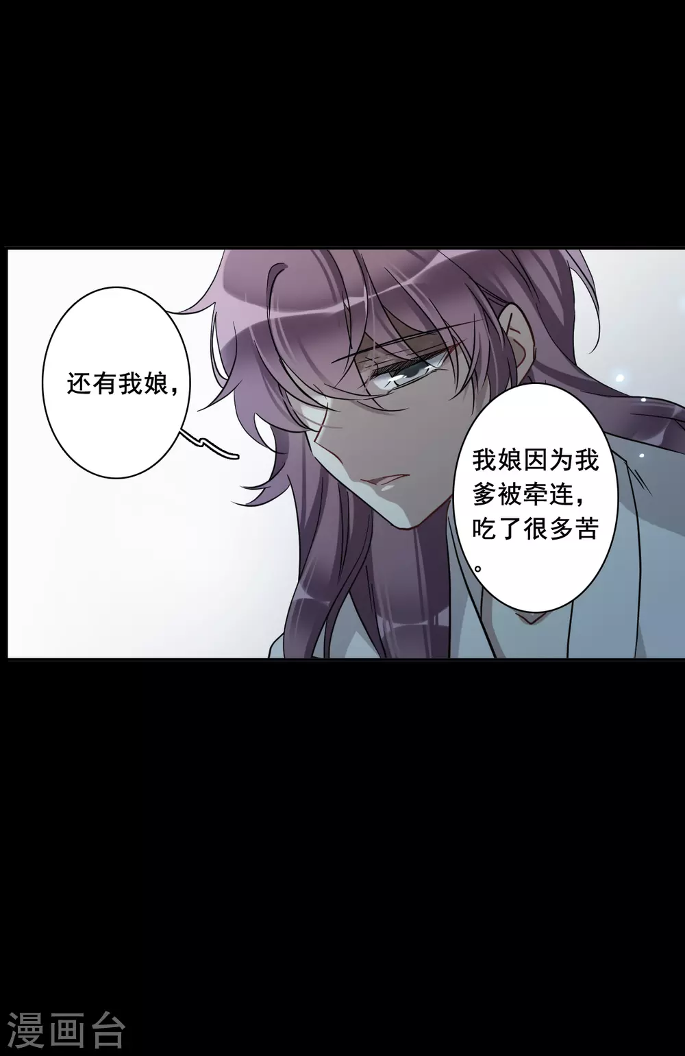 第192话 真心换真心311