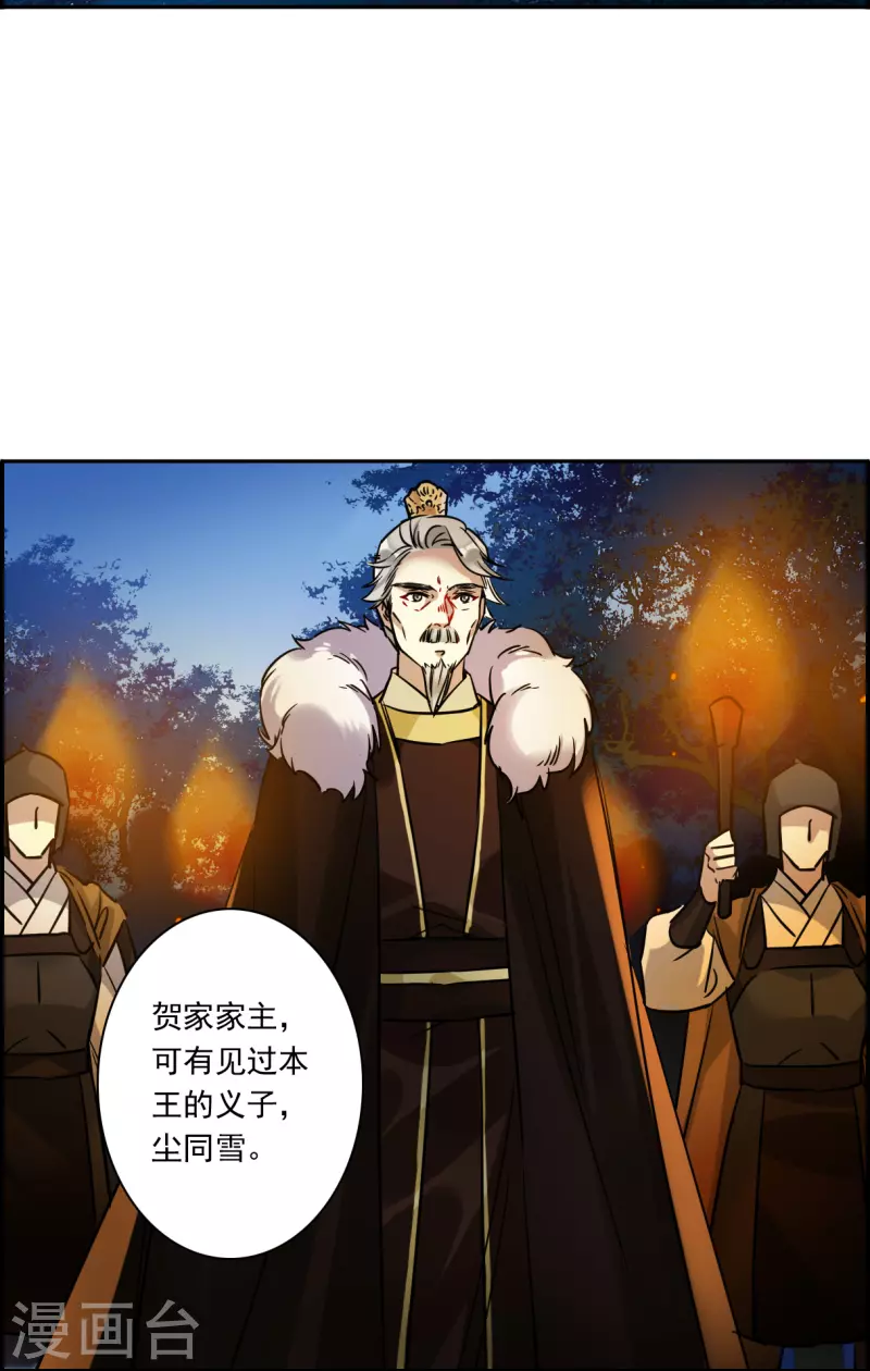 第286话 师父313