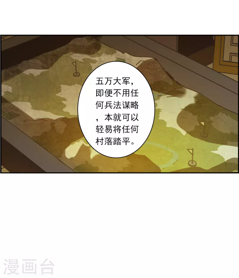 第322话 交战23
