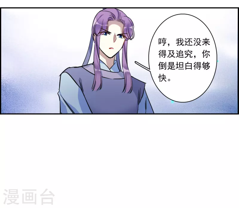 第310话 保卫贺家村123