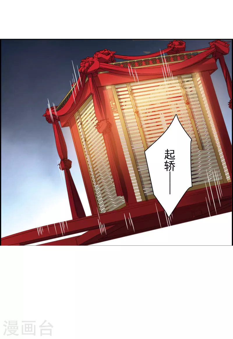 第265话 大婚34