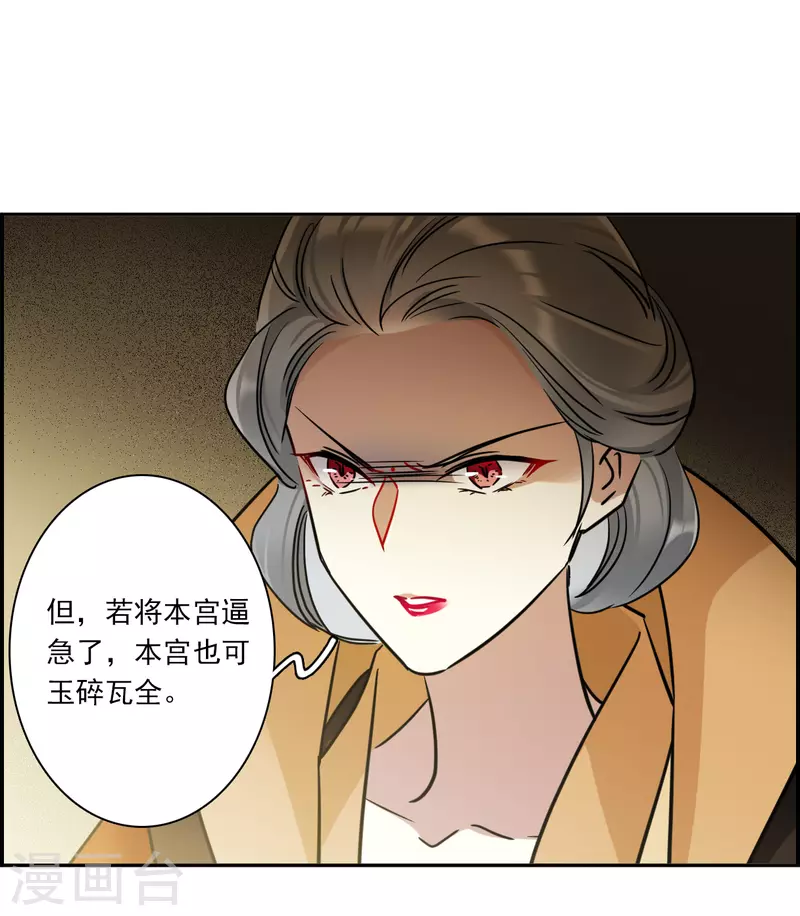 第337话 俘获太子315