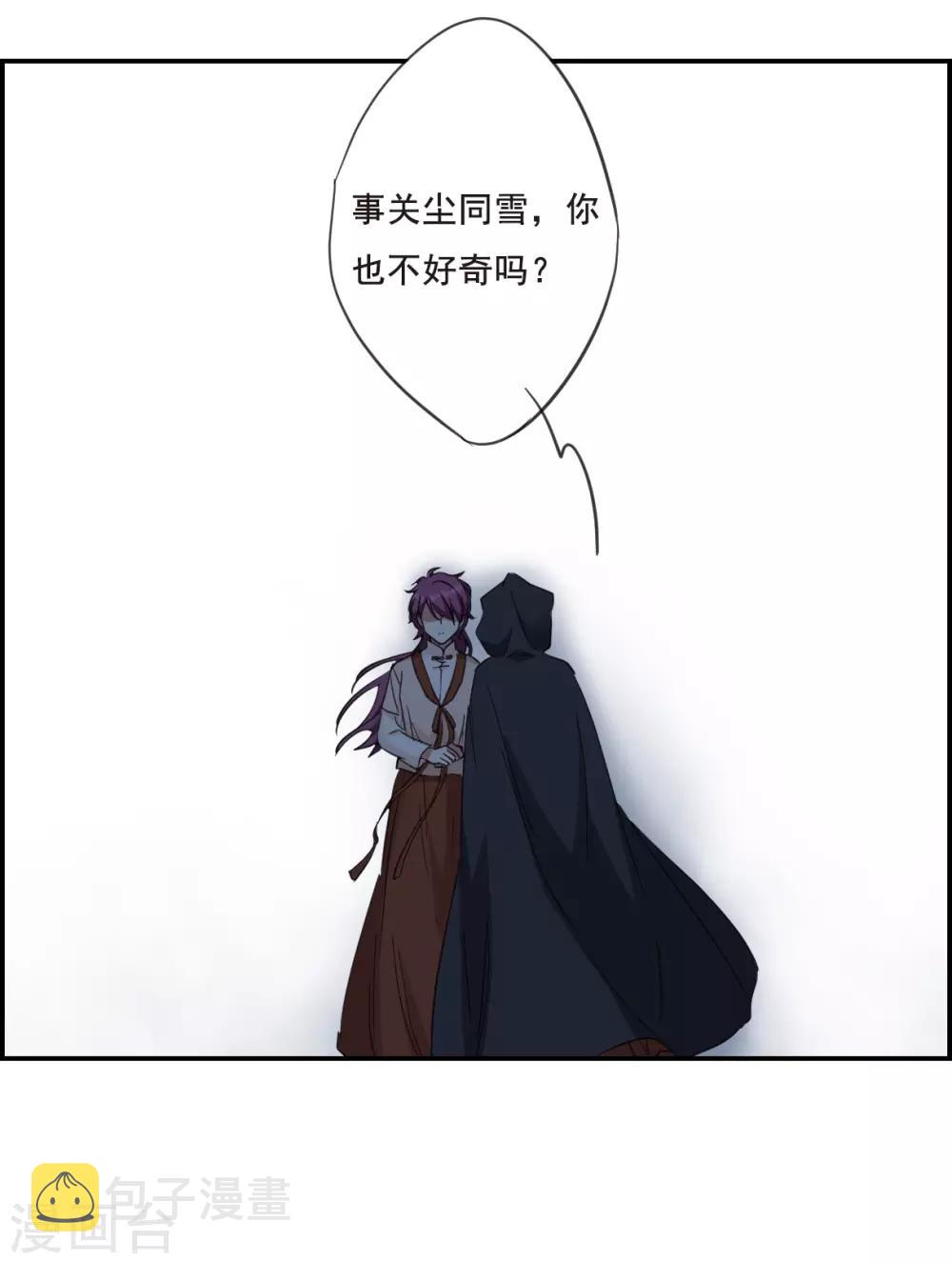 第31话 真相117