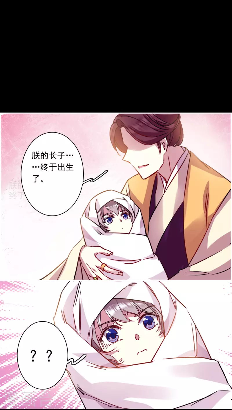 第284话 师父115