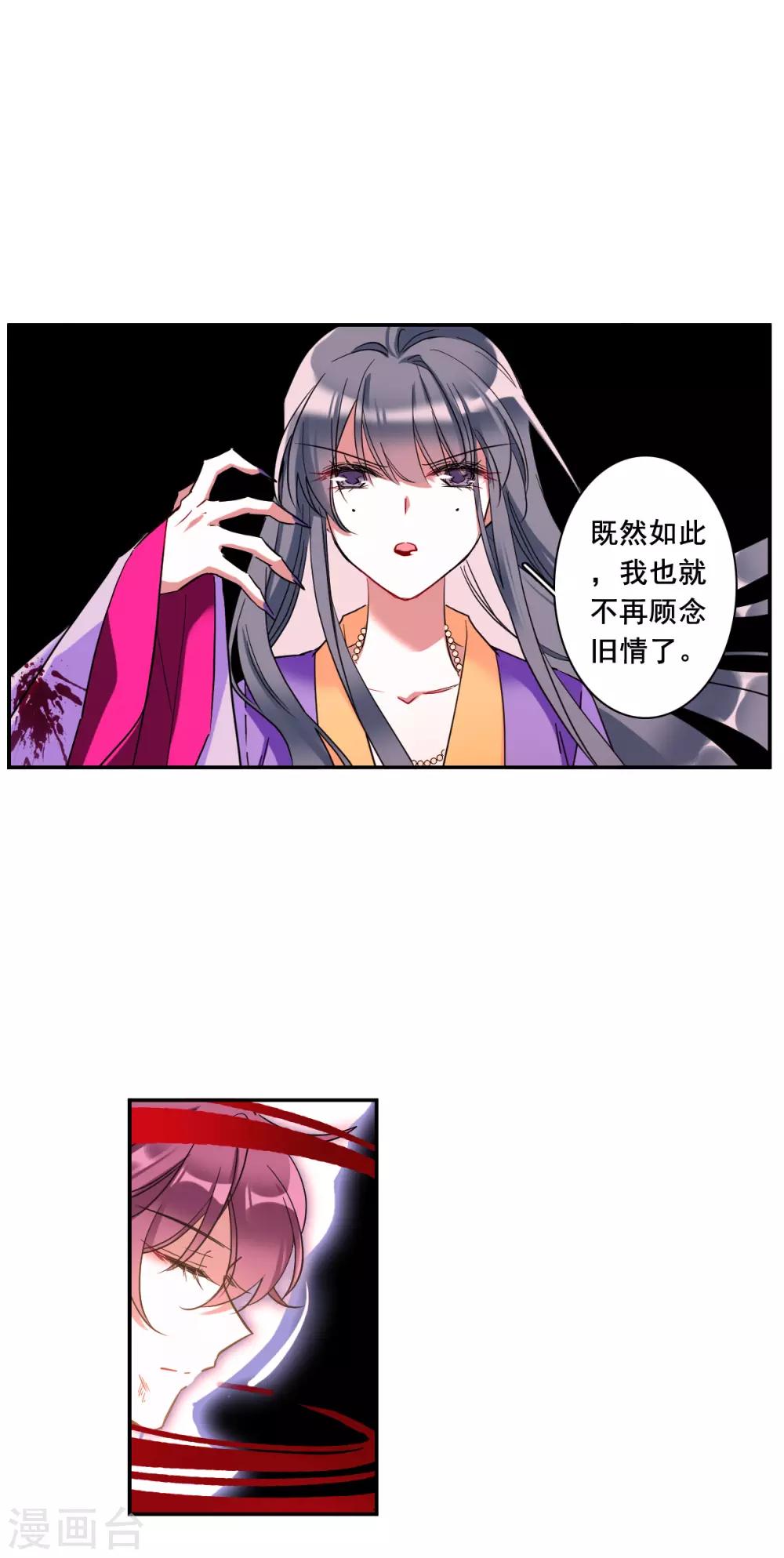 第184话 邪功513