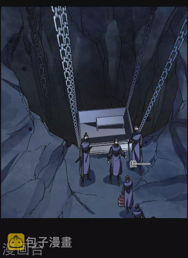 第269话 地牢121