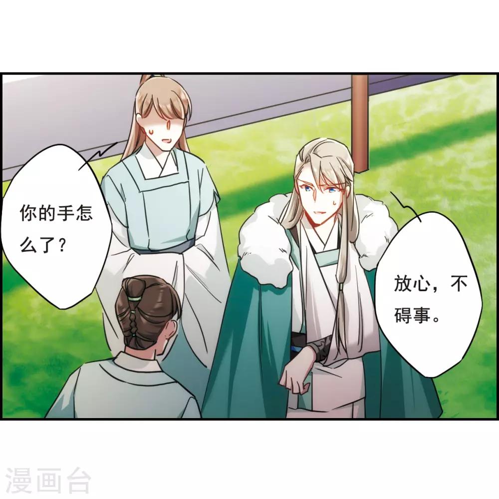 第66话 弩216
