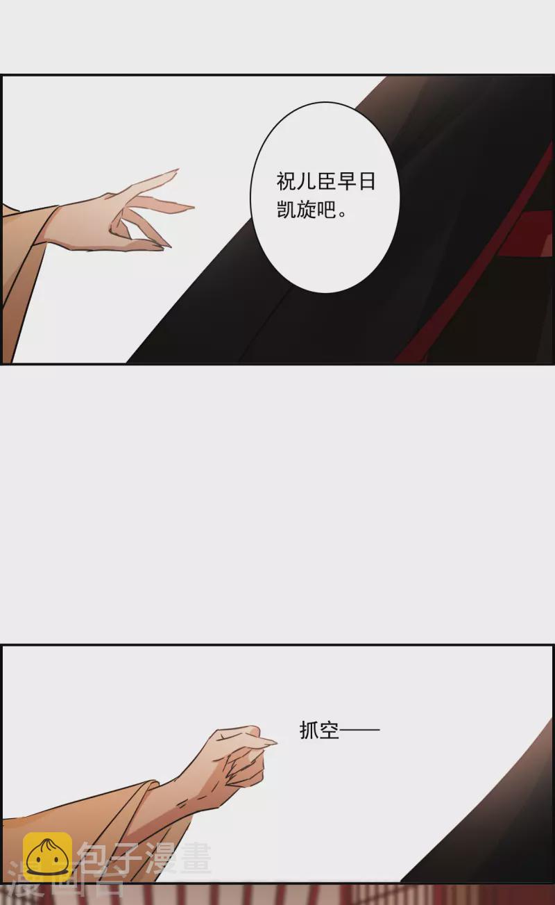第290话 昭棠宫119