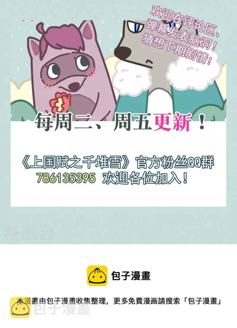 第258话 先祖327