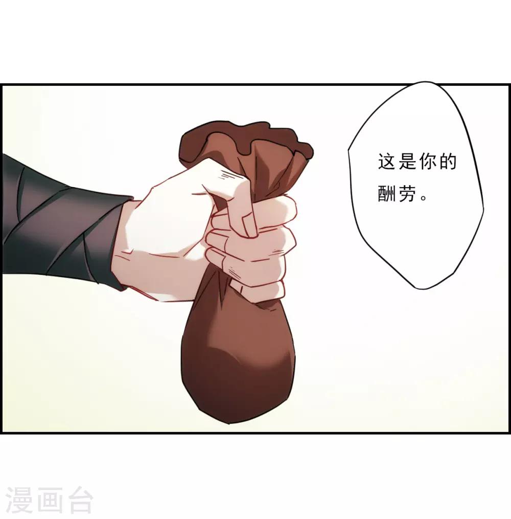 第74话 隐情17
