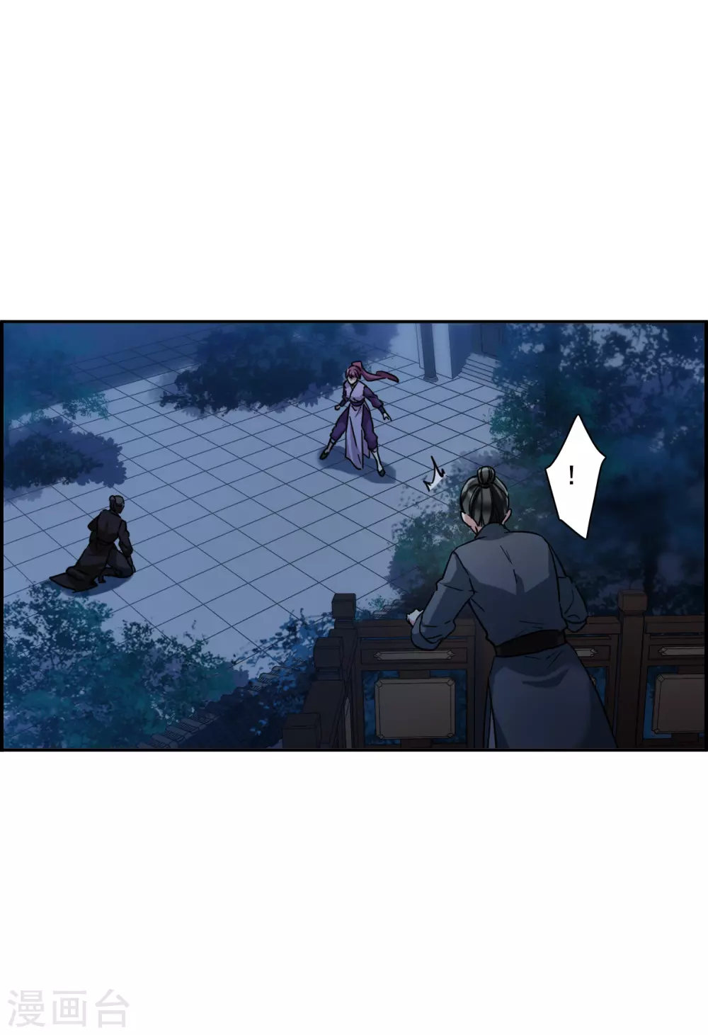 第205话 太阴心经412