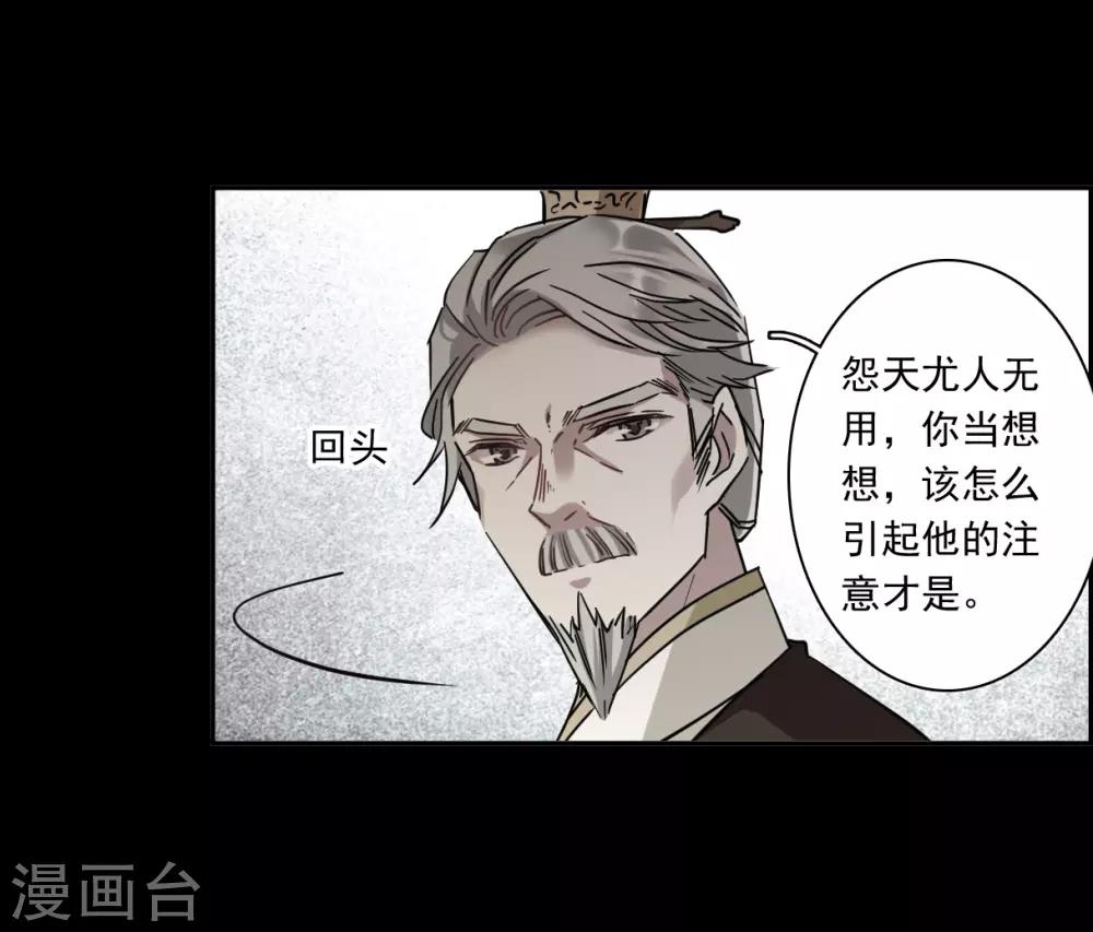 第128话 重逢35