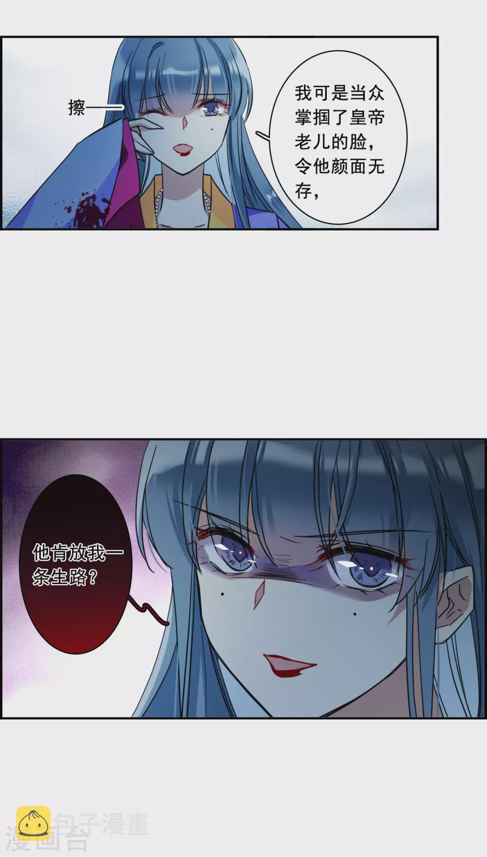第185话 自欺欺人116
