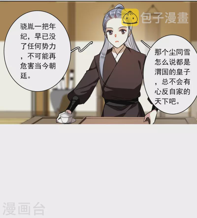 第296话 儿女情长222