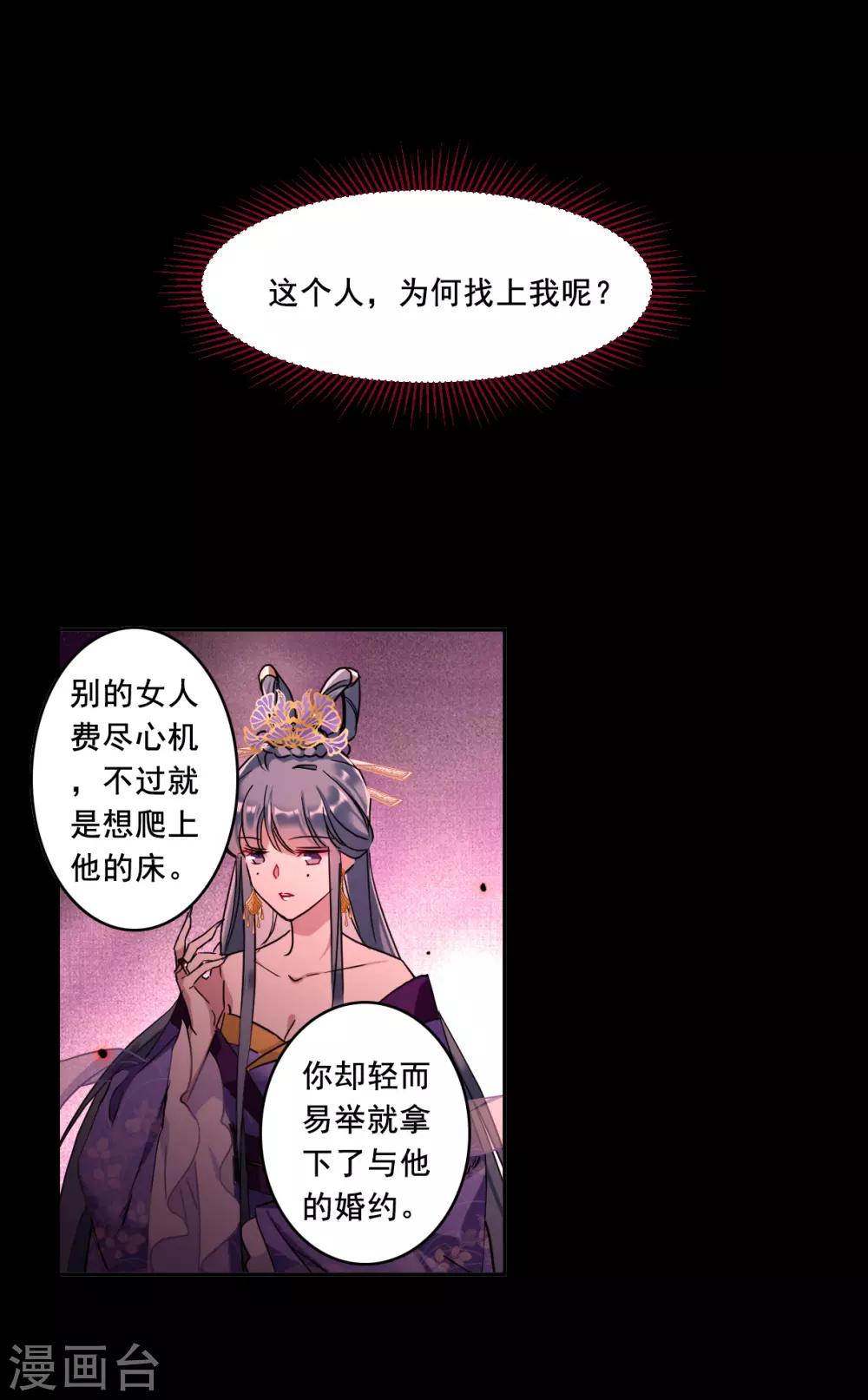 第156话 故人归来37