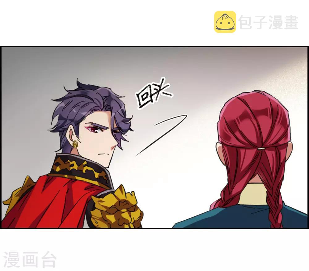 第115话 铁匠赵胜47