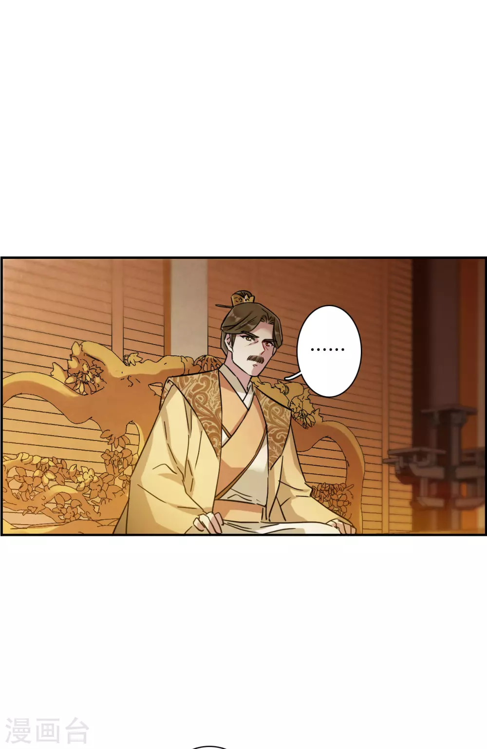第209话 迷情香413