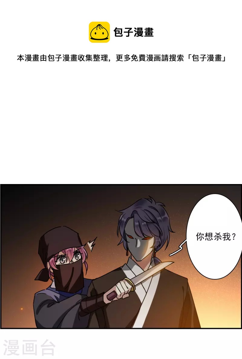 第272话 地牢423
