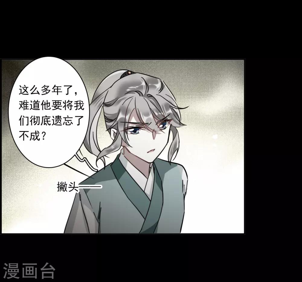 第128话 重逢34