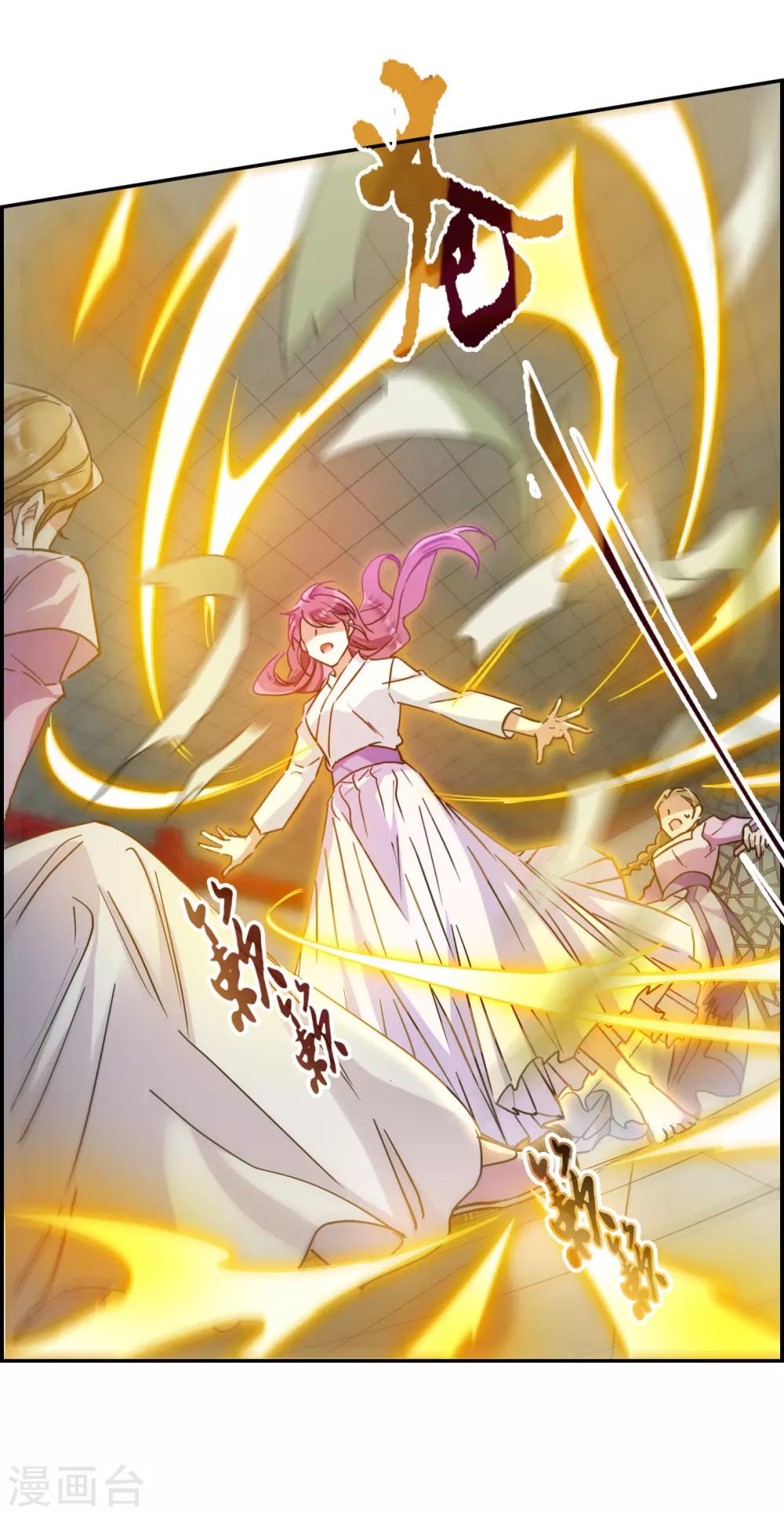 第110话 芊草的路45