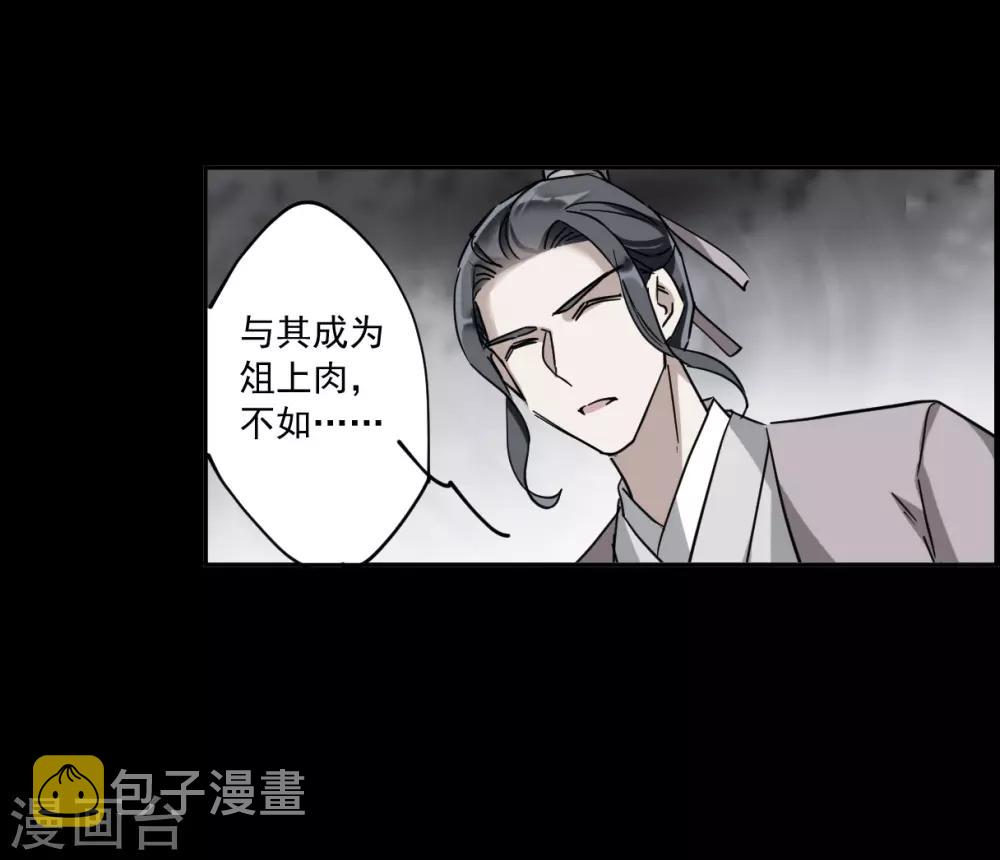 第119话 往事130