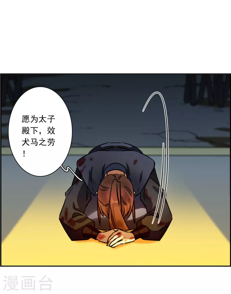 第325话 交战511