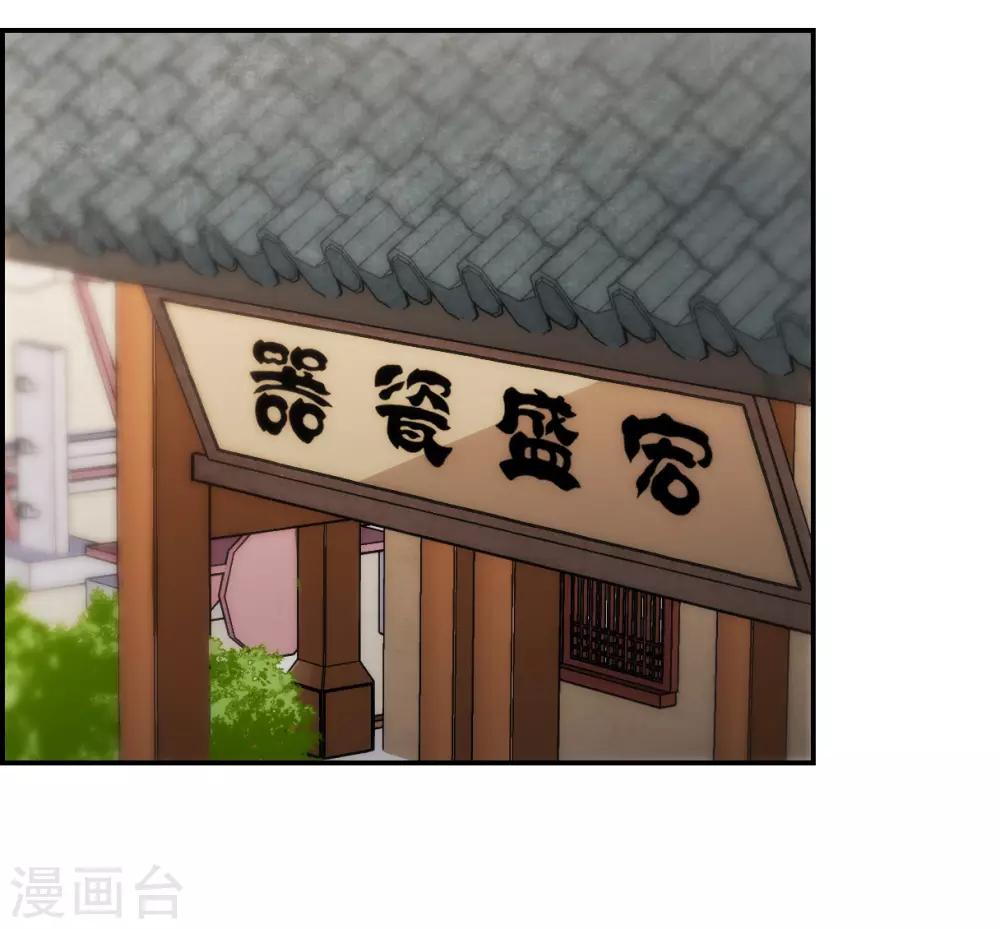 第74话 隐情12