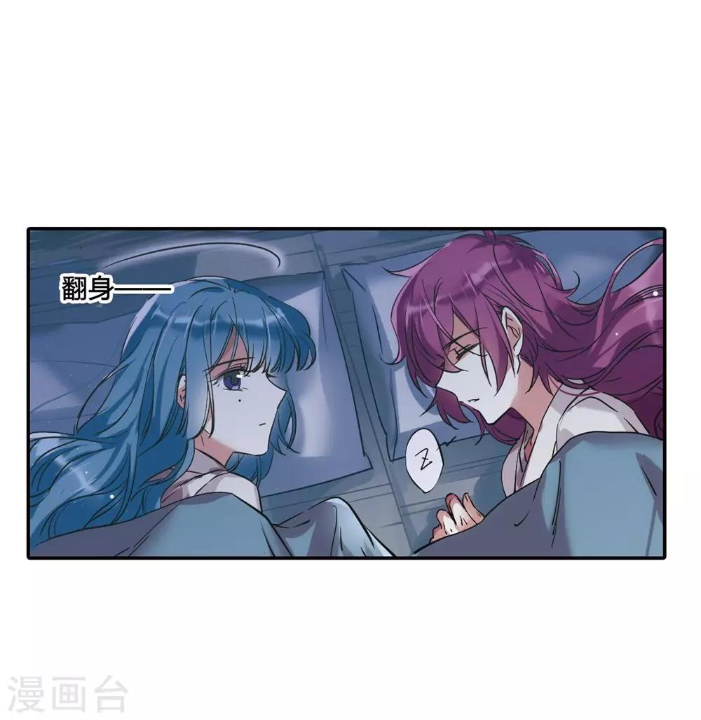 第5话 离奇命案15