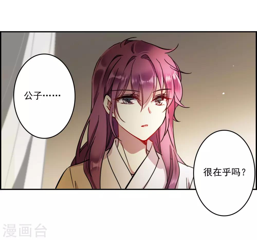 第129话 重逢418