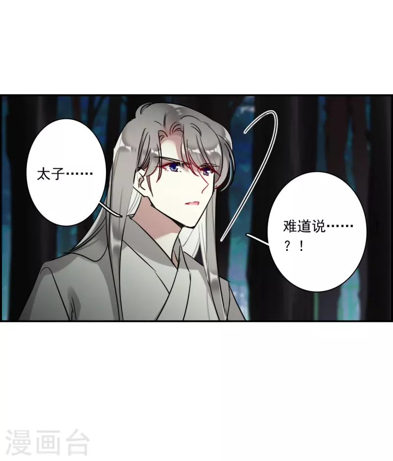 第289话 难辞其咎220