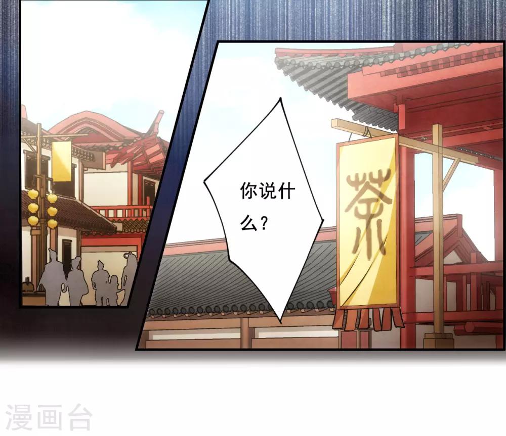 第83话 坠崖326