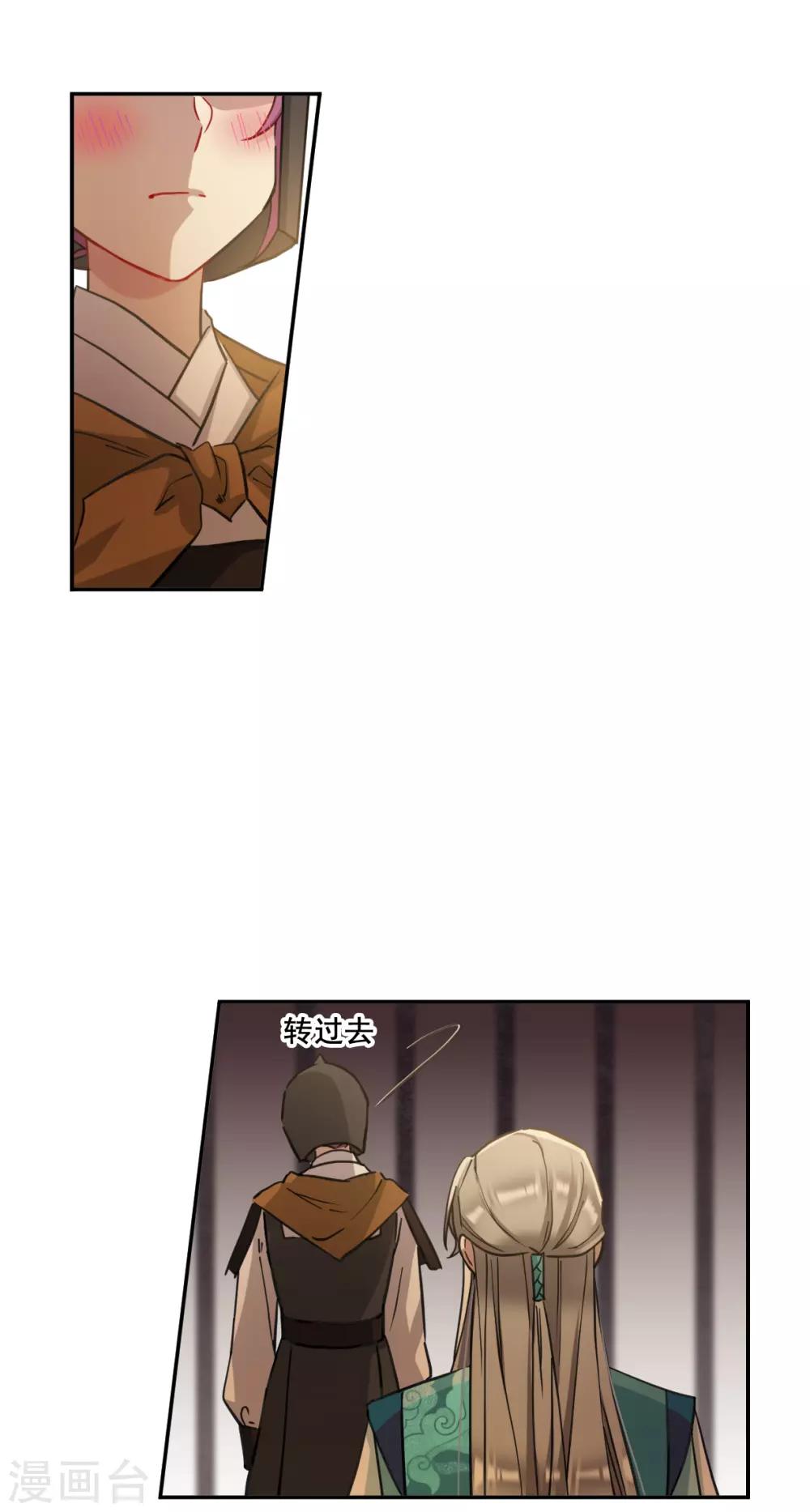 第170话 入狱418